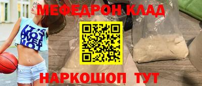 прущая мука Малоярославец