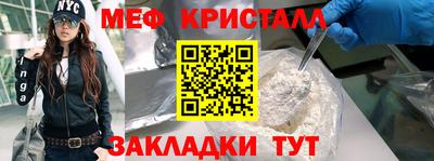 бутик Мариинск