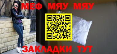 трава Моздок