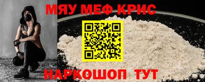 прущая мука Малоярославец