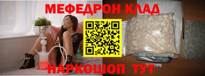 прущий лед Малгобек
