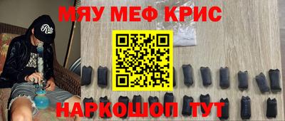 прущий лед Малгобек