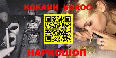 бутик Мариинск