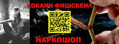 прущий лед Малгобек