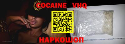 прущая мука Малоярославец