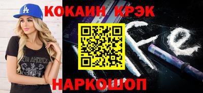 прущий лед Малгобек