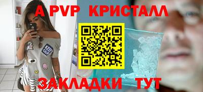 бутик Мариинск