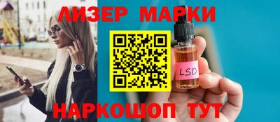 прущий лед Малгобек
