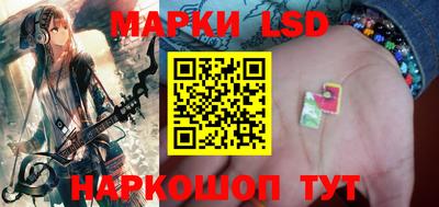 прущий лед Малгобек