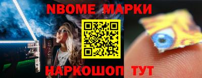 бутик Мариинск