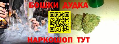 бутик Мариинск