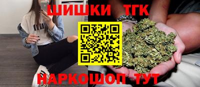 бутик Мариинск