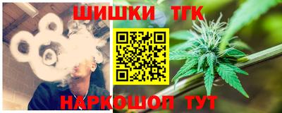 прущий лед Малгобек