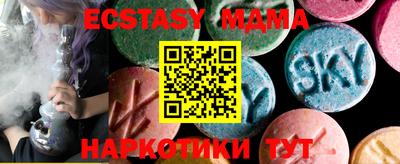 бутик Мариинск