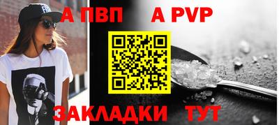 прущий лед Малгобек
