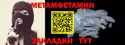 прущий лед Малгобек
