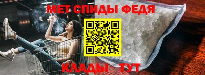 бутик Мариинск