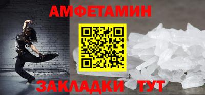 прущий лед Малгобек