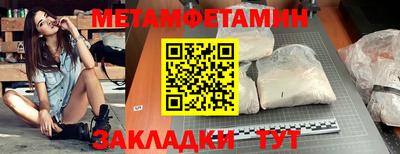 прущий лед Малгобек