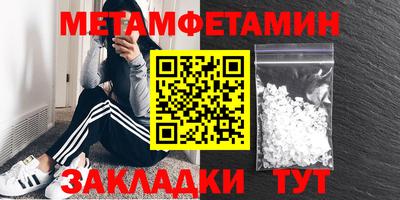 прущий лед Малгобек