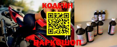 прущий лед Малгобек