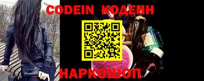 прущий лед Малгобек