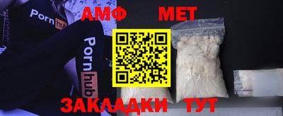 бутик Мариинск