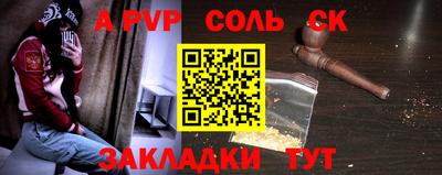 прущая мука Малоярославец