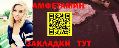кокаин Можайск