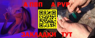 бутик Мариинск