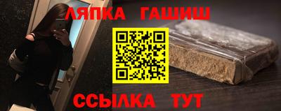 прущий лед Малгобек
