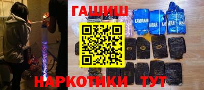 бутик Мариинск