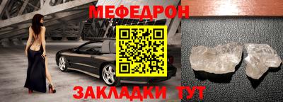 прущая мука Малоярославец