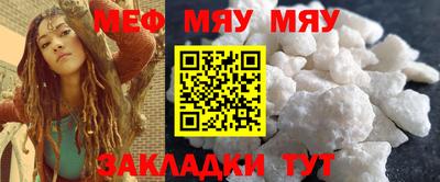 прущий лед Малгобек