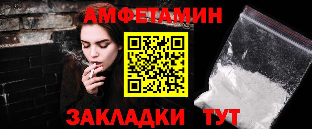 МЕТАМФЕТАМИН Methamphetamine Фурманов