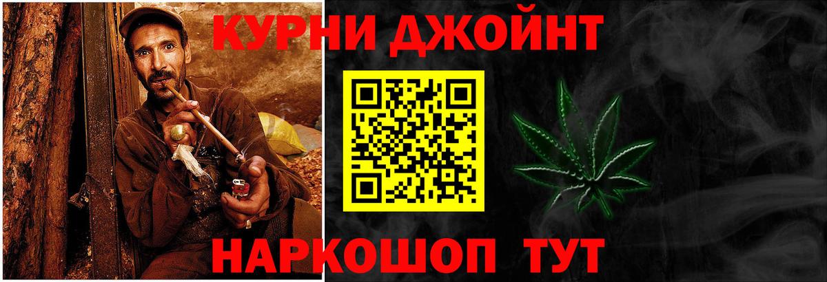 Каннабис Bruce Banner  Бошки Шишки сатива  Бошки Шишки марихуана  Вход с VPN  Фурманов  Каннабис SATIVA & INDICA 